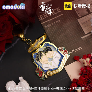 【2pcs 5% off】Poyun Omodoki Flip Metal Keychain